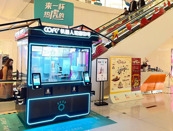 上海商场不哭，cofe+咖啡机器人登场服务