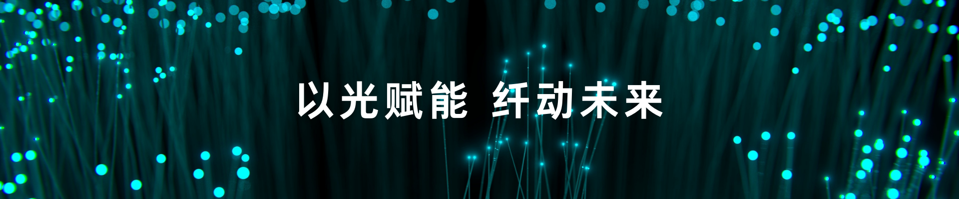 光纜檢測證書