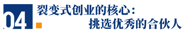 第42期裂变创业实战营招生中 | 有案例、有实战,有方法,助力企业快速落地裂变式创业 第42期裂变创业实战营招生中 | 有案例、有实战,有方法,助力企业快速落地裂变式创业