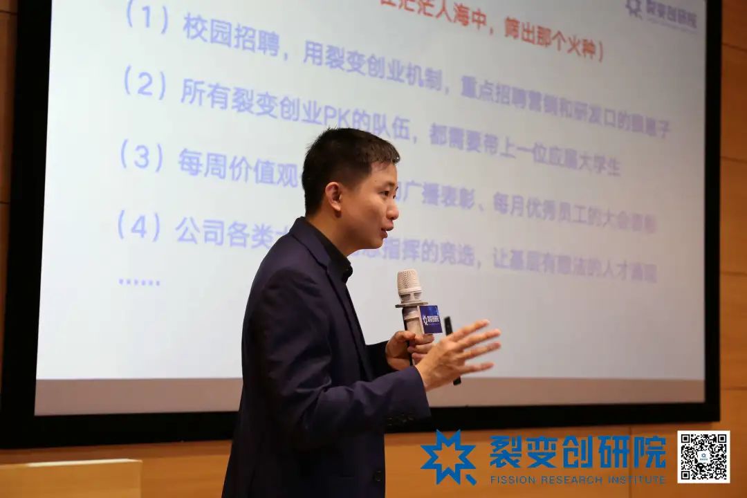 第42期裂变创业实战营招生中 | 有案例、有实战,有方法,助力企业快速落地裂变式创业 第42期裂变创业实战营招生中 | 有案例、有实战,有方法,助力企业快速落地裂变式创业