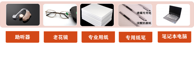 全套装备上门服务