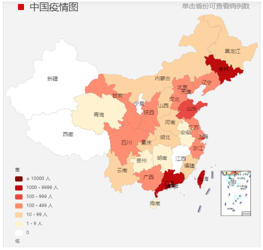 北京国晖-近期疫情形势严峻，30种疫情防控违法违规行为及法律后果！