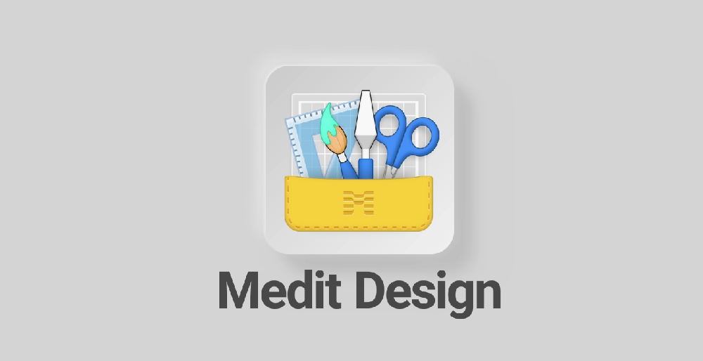 【i500功能区】Medit Design App现已上架