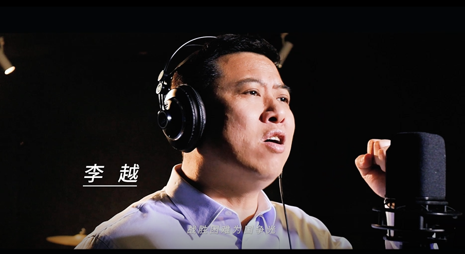 海思坦副总经理李越献唱冬奥！为原创MV《中国，加油！》作曲！