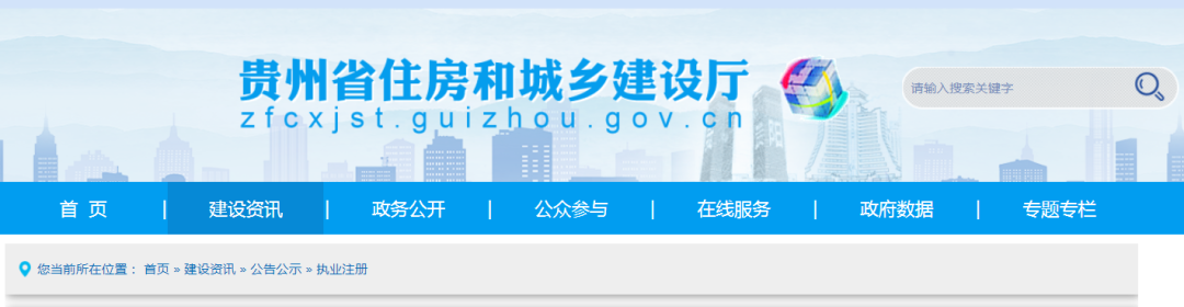 祝贺！6家总包一级通过审查，1家升甲级（内附名单）