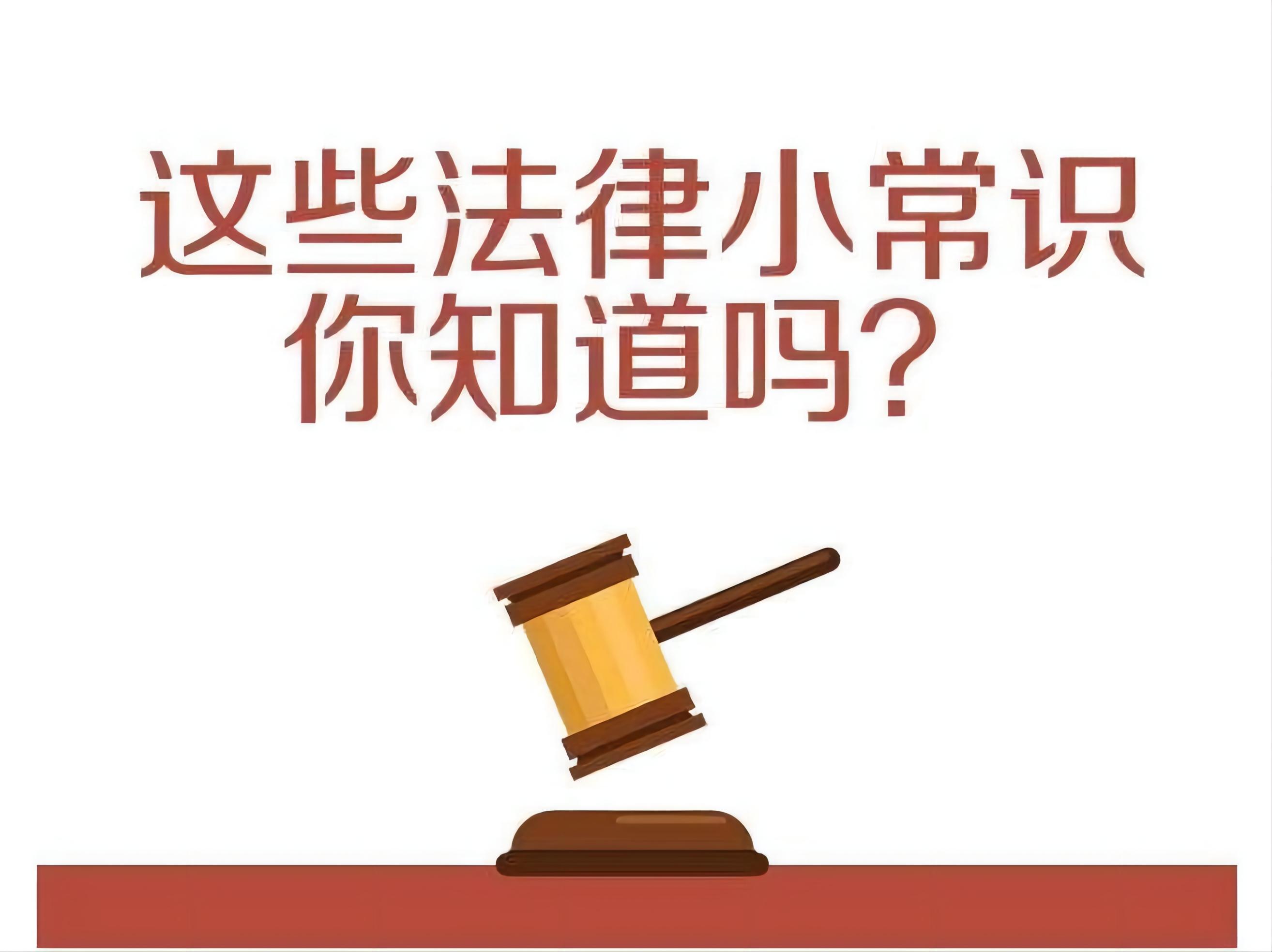 同居没登记结婚，分手时可以要求返还彩礼吗？-浩云小讲堂