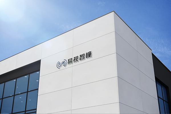 嵌入式智能工业相机 嵌入式智能工业相机