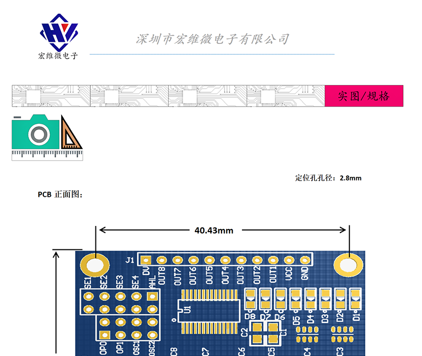 HW-137