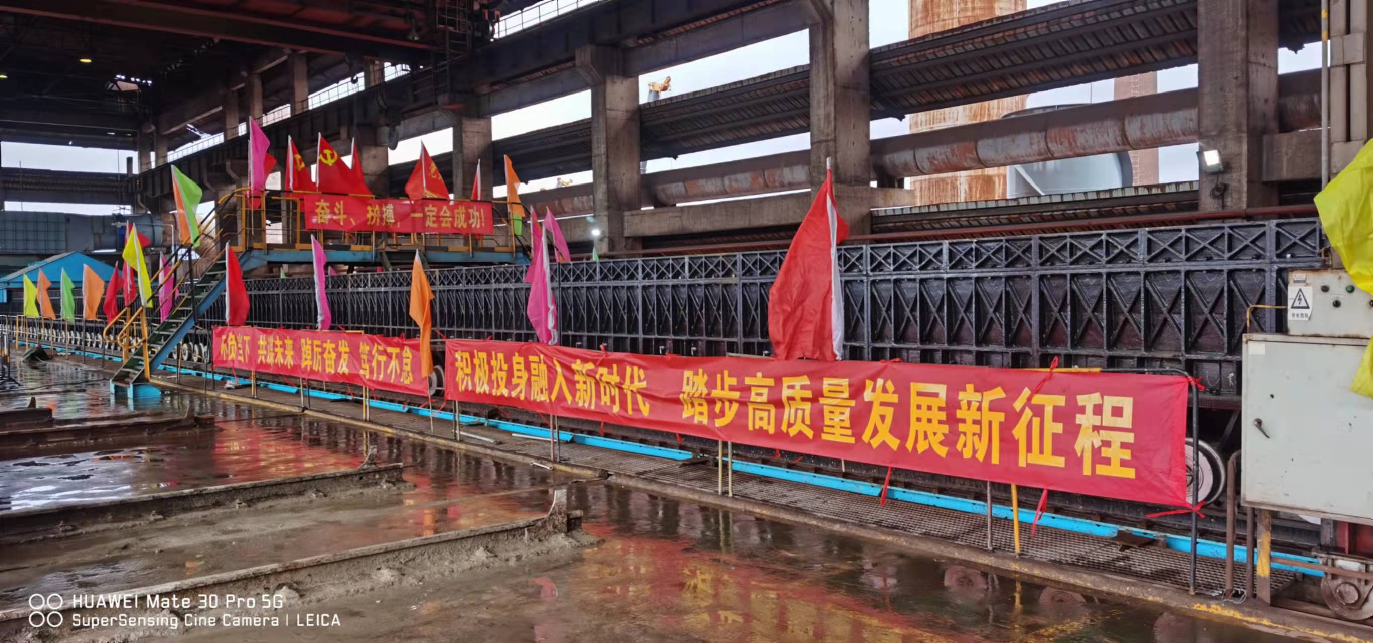 项目动态 | 韶钢烧结机原地大修环保升级改造项目完工 项目动态 | 韶钢烧结机原地大修环保升级改造项目完工