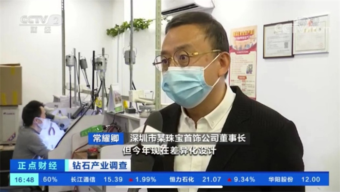 追求极致工艺的克拉致美亮相央视专访,探寻产品热销秘诀 追求极致工艺的克拉致美亮相央视专访,探寻产品热销秘诀