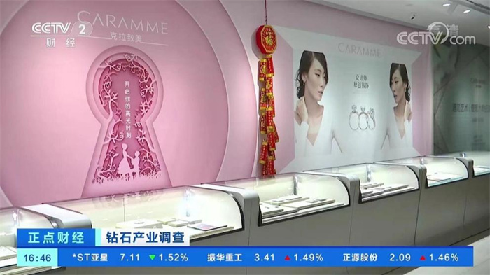 追求极致工艺的克拉致美亮相央视专访,探寻产品热销秘诀 追求极致工艺的克拉致美亮相央视专访,探寻产品热销秘诀