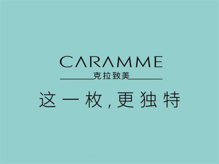 追求极致工艺的克拉致美亮相央视专访,探寻产品热销秘诀 追求极致工艺的克拉致美亮相央视专访,探寻产品热销秘诀