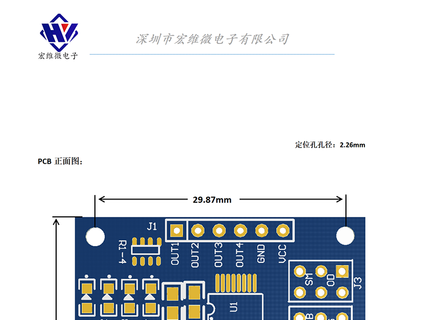 HW-138