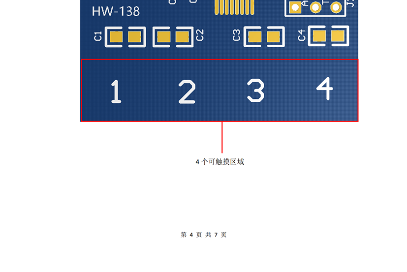 HW-138