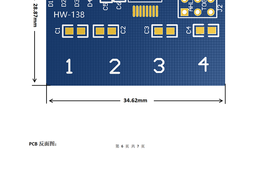 HW-138