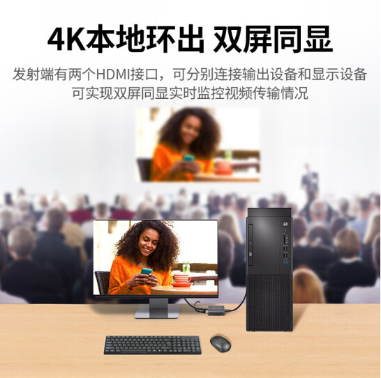 绿联10938 HDMI延长器50米 高清单网线转一对装 