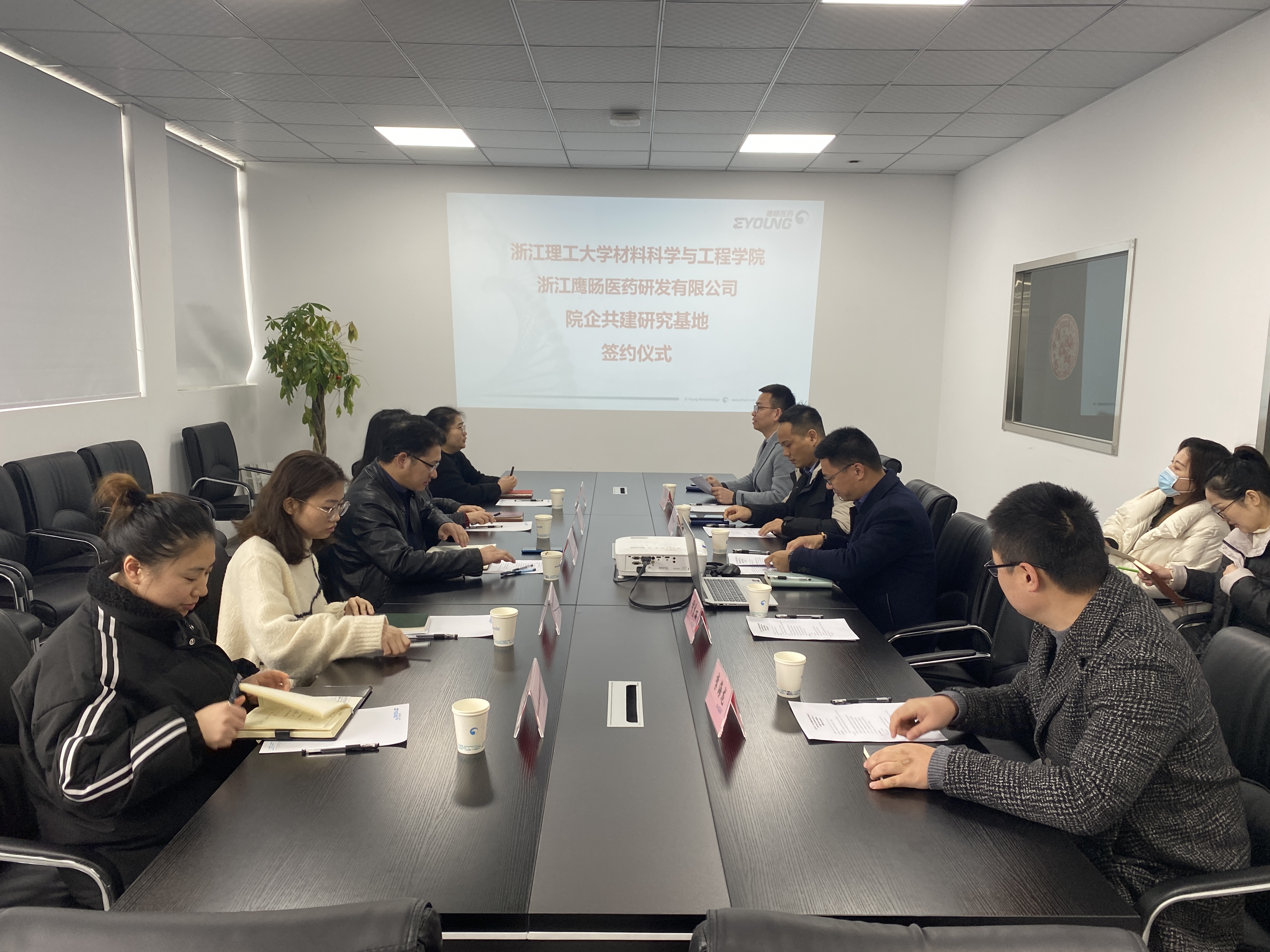 鹰旸医药与浙江理工大学共建院企研究基地和院外研究生实践基地