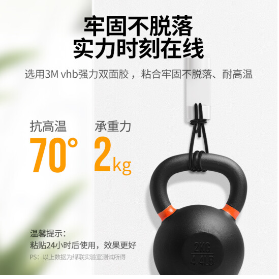 绿联20560 电线理线器    网线卡扣 4个装 