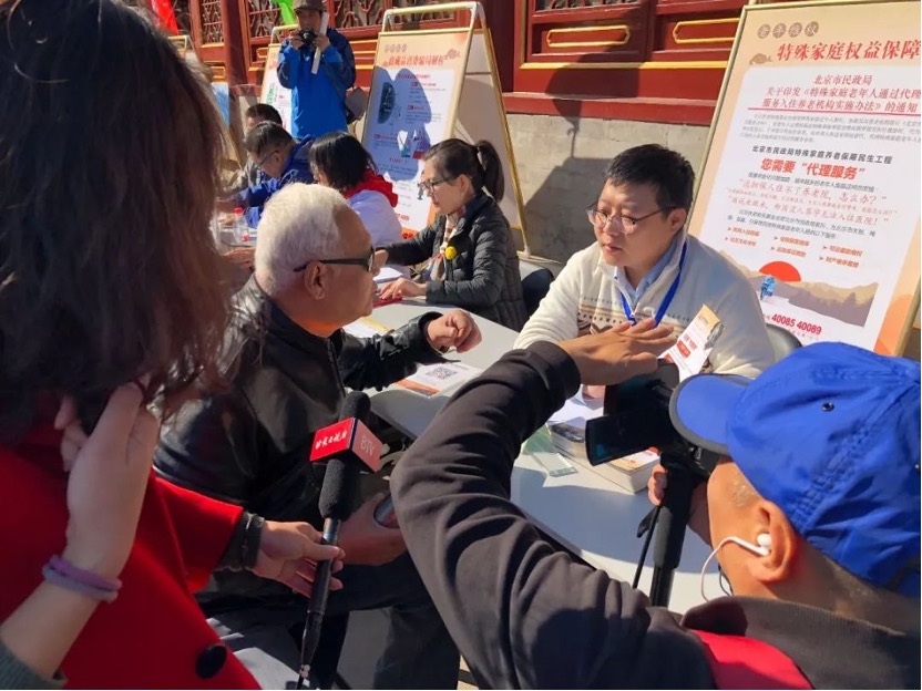 “孝满京城 德润人心” ——2018重阳节老年维权普法宣传教育活动火爆中山公园 “孝满京城 德润人心” ——2018重阳节老年维权普法宣传教育活动火爆中山公园
