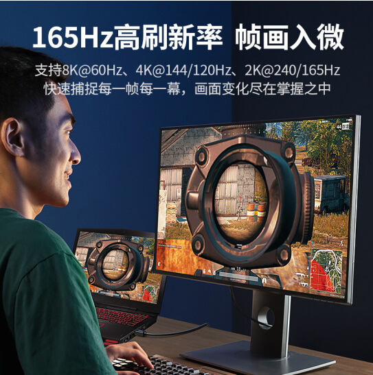 绿联80663 Mini DP转DP1.4版转接线 1.5米