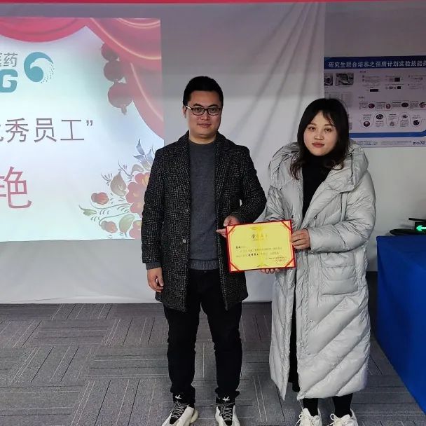 聚力前行 共赢未来——鹰旸医药2021年终总结会暨5周年年会活动
