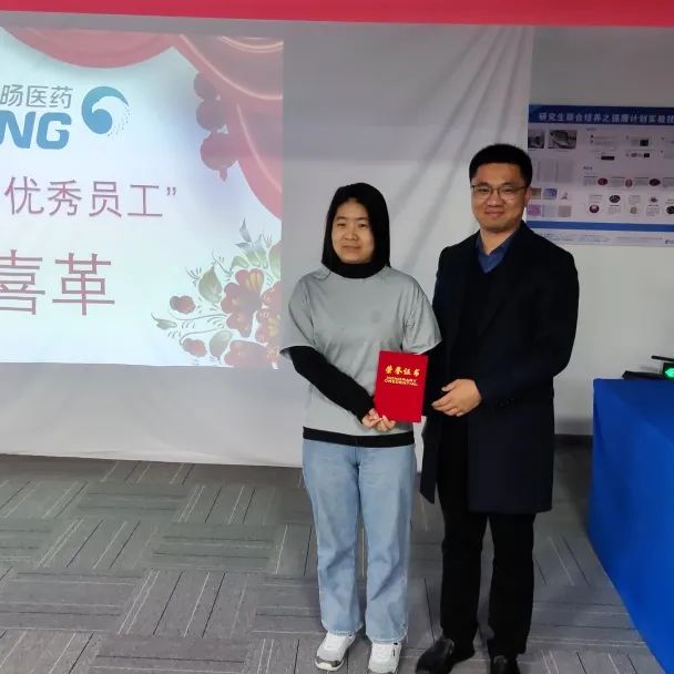 聚力前行 共赢未来——鹰旸医药2021年终总结会暨5周年年会活动