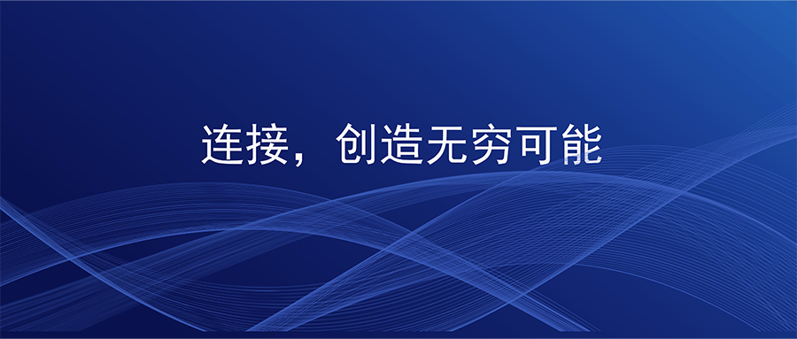 完成智慧化工园区的三个关键步骤，真正实现5G覆盖！-深圳震有科技股份有限公司