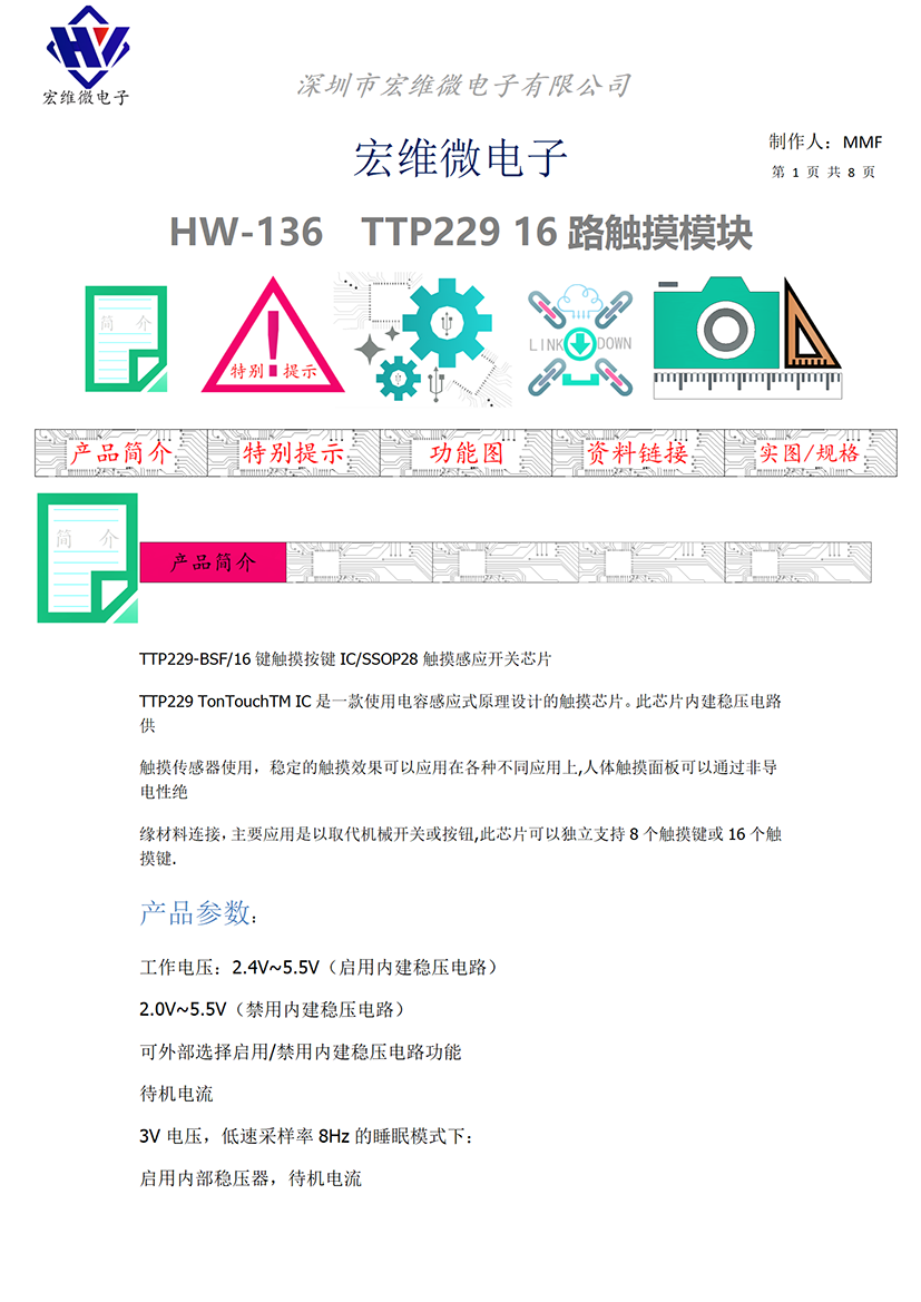 HW-136