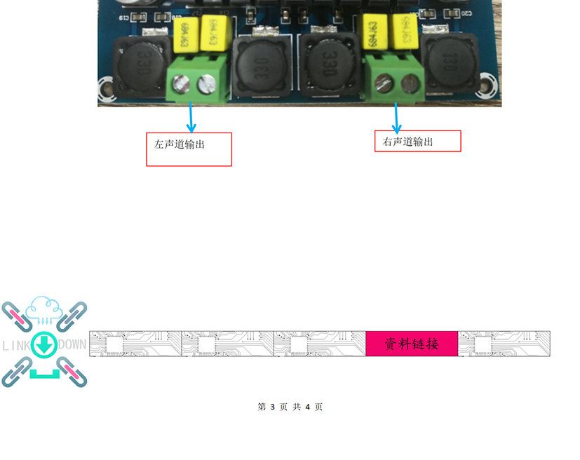 HW-408