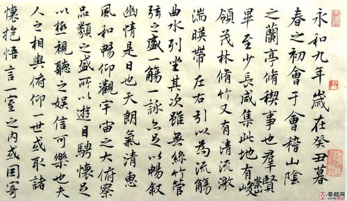  論書法的思想本源及發(fā)展