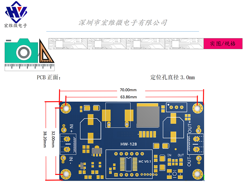 HW-128