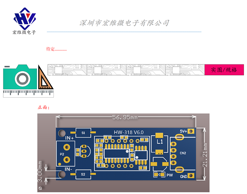 HW-318