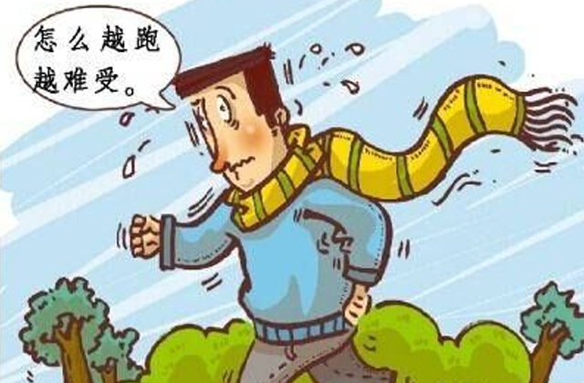 大道医:冬季即将到来,冬日的运动遵守这些,让你事半功倍 大道医:冬季即将到来,冬日的运动遵守这些,让你事半功倍