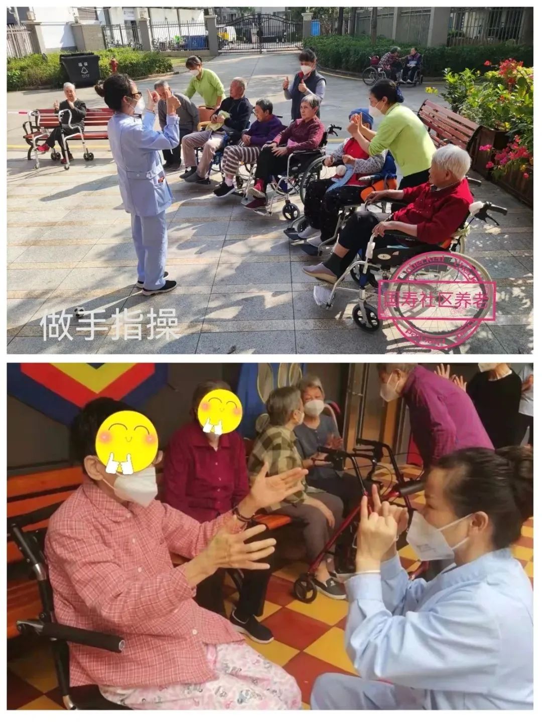 同心协力 共同抗疫 国寿社区养老爱国卫生运动这样做