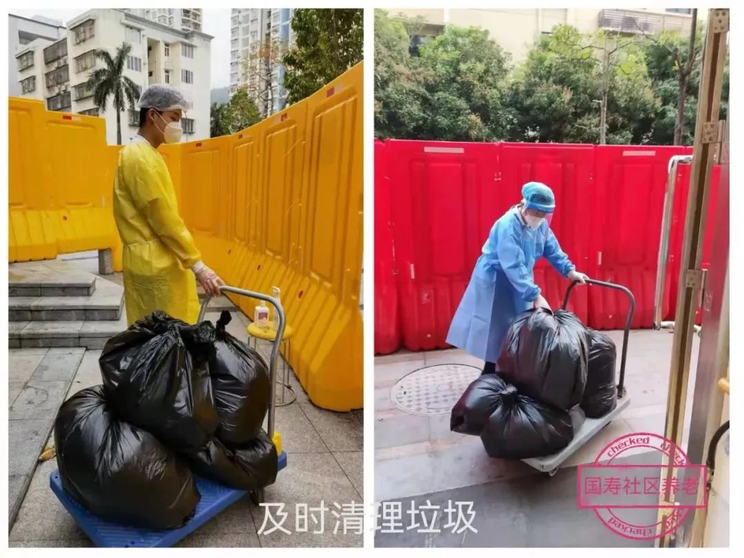 同心协力 共同抗疫 国寿社区养老爱国卫生运动这样做