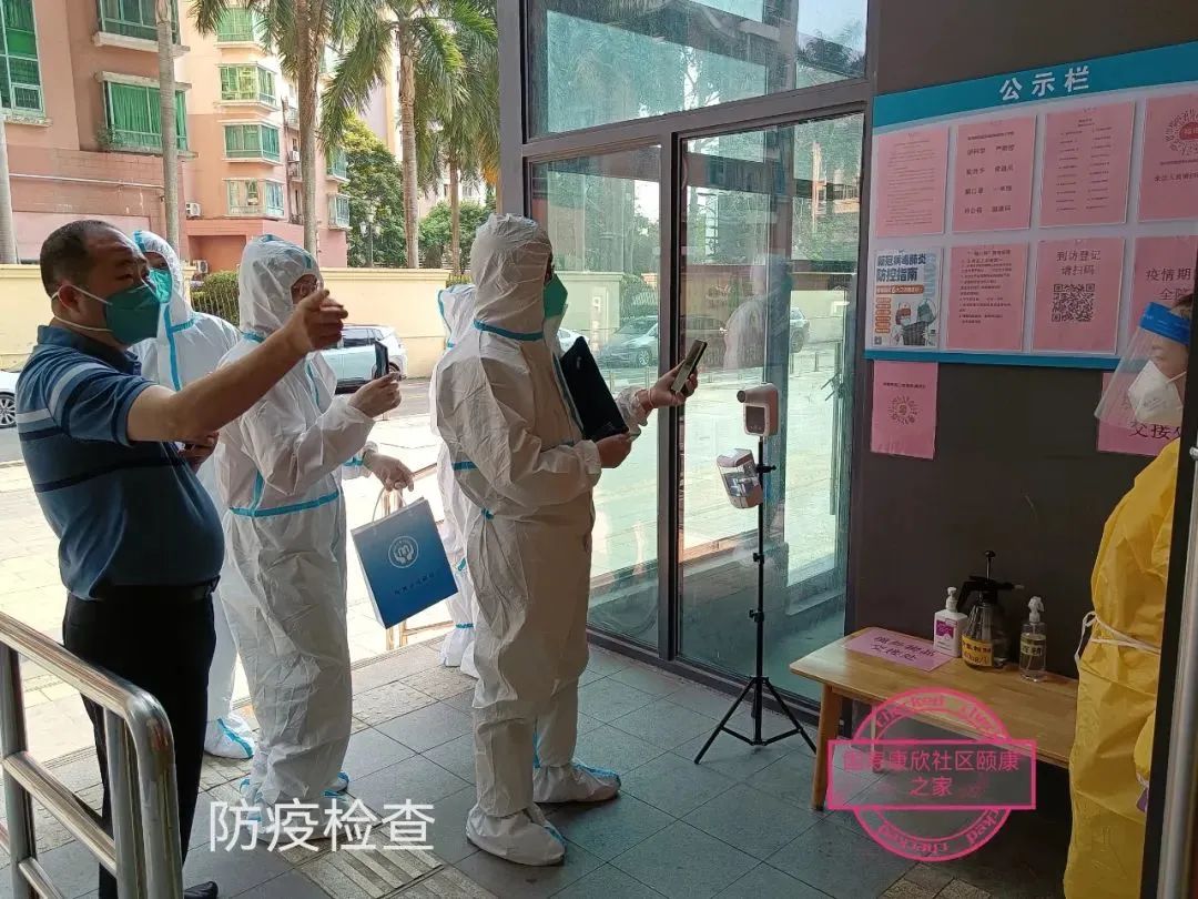 同心协力 共同抗疫 国寿社区养老爱国卫生运动这样做