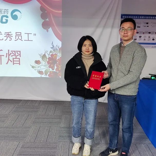 聚力前行 共赢未来——鹰旸医药2021年终总结会暨5周年年会活动