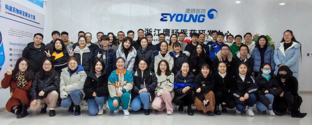 聚力前行 共赢未来——鹰旸医药2021年终总结会暨5周年年会活动 聚力前行 共赢未来——鹰旸医药2021年终总结会暨5周年年会活动