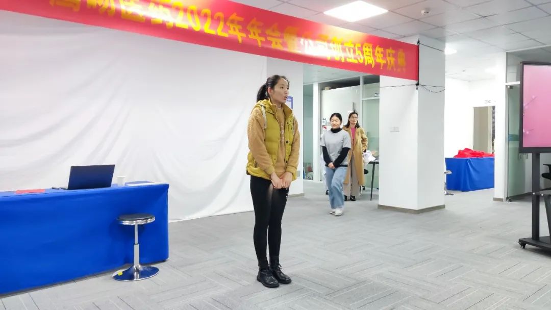 聚力前行 共赢未来——鹰旸医药2021年终总结会暨5周年年会活动
