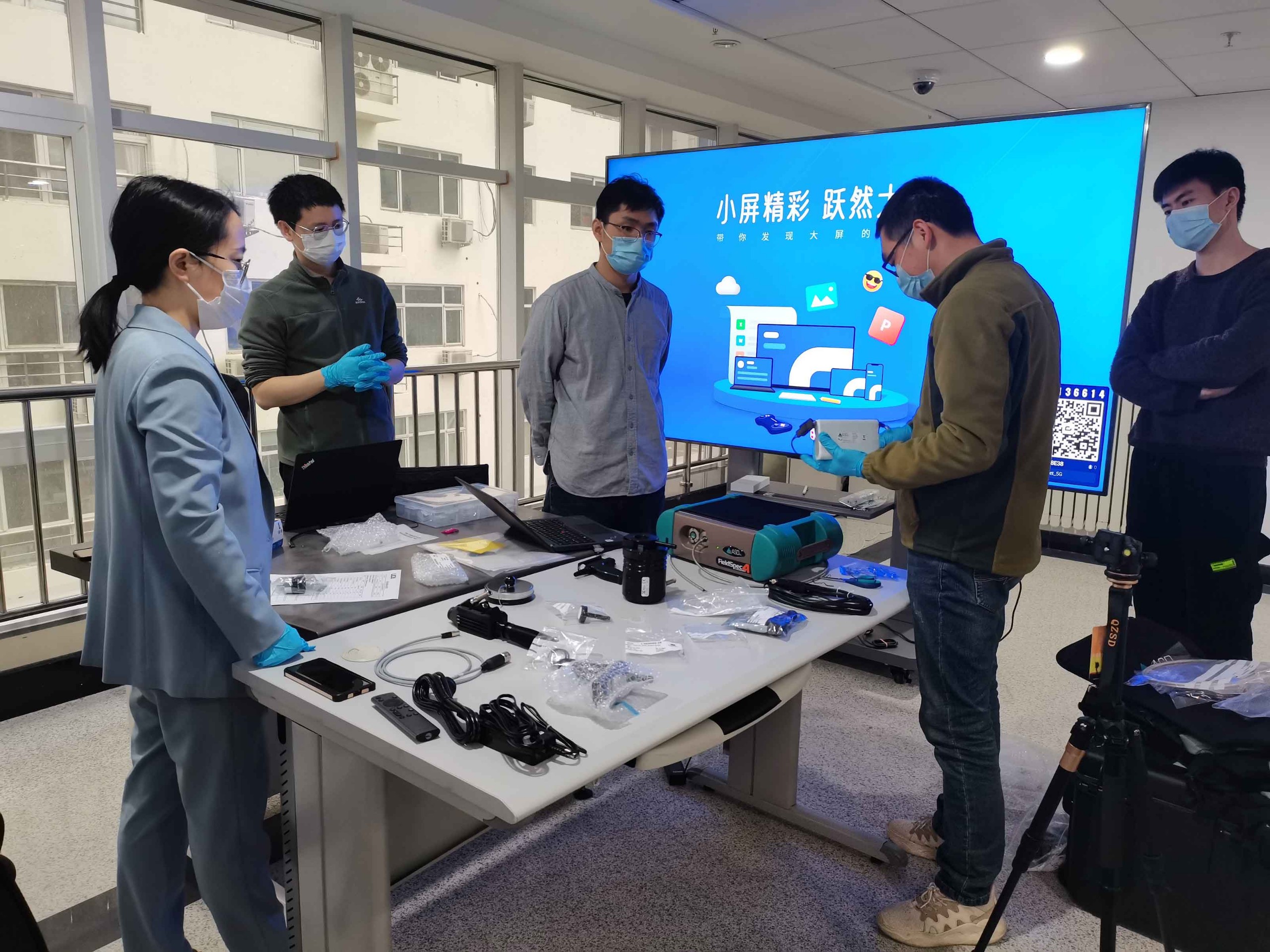 中科院地質(zhì)與地球物理研究所 FS4