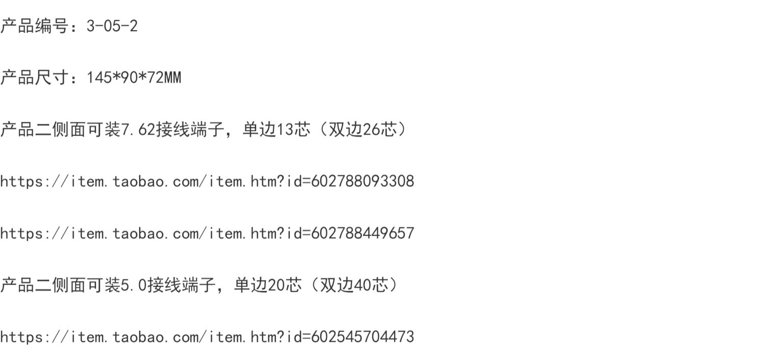 3-05-2导轨式外壳 PLC工控壳仪表壳 可编程控制器外壳145*90*72MM