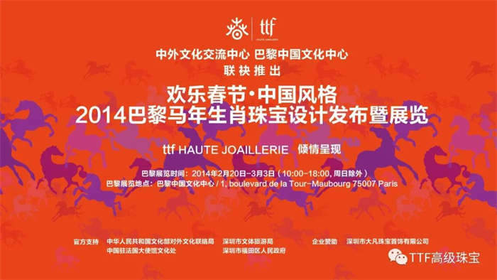 吴峰华:突围与自立——中国意象美学珠宝理论与实践 吴峰华:突围与自立——中国意象美学珠宝理论与实践