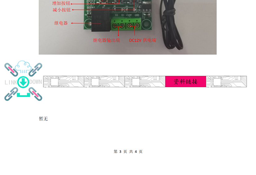 HW-557