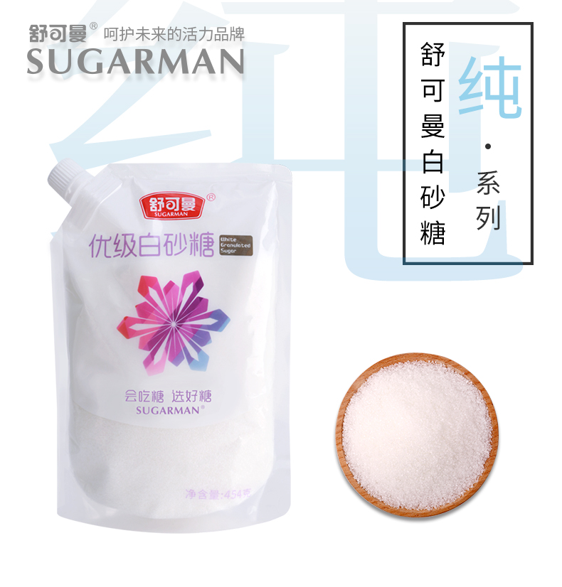 优级白砂糖（454g）
