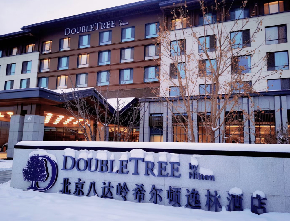 北京 · 延庆希尔顿酒店