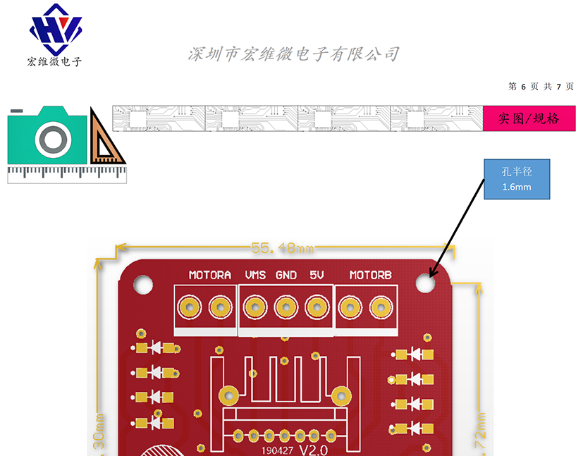 HW-094