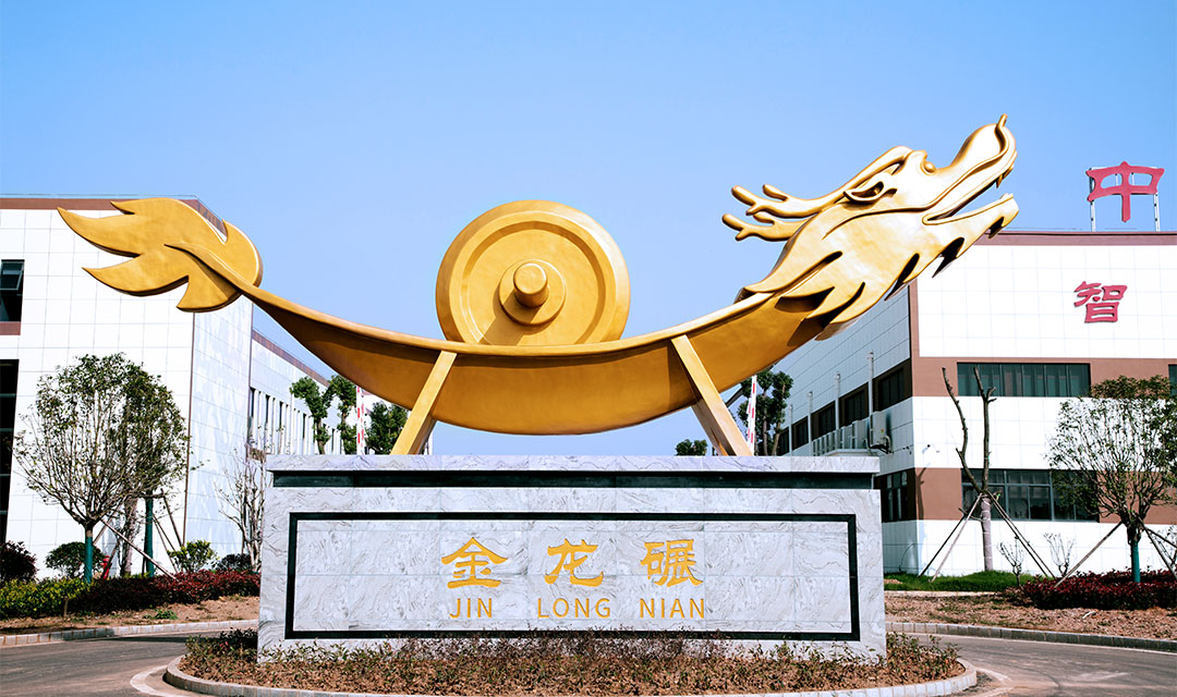 金龙碾承载李时珍精神,落座湖北李时珍中医药控股集团 金龙碾承载李时珍精神,落座湖北李时珍中医药控股集团