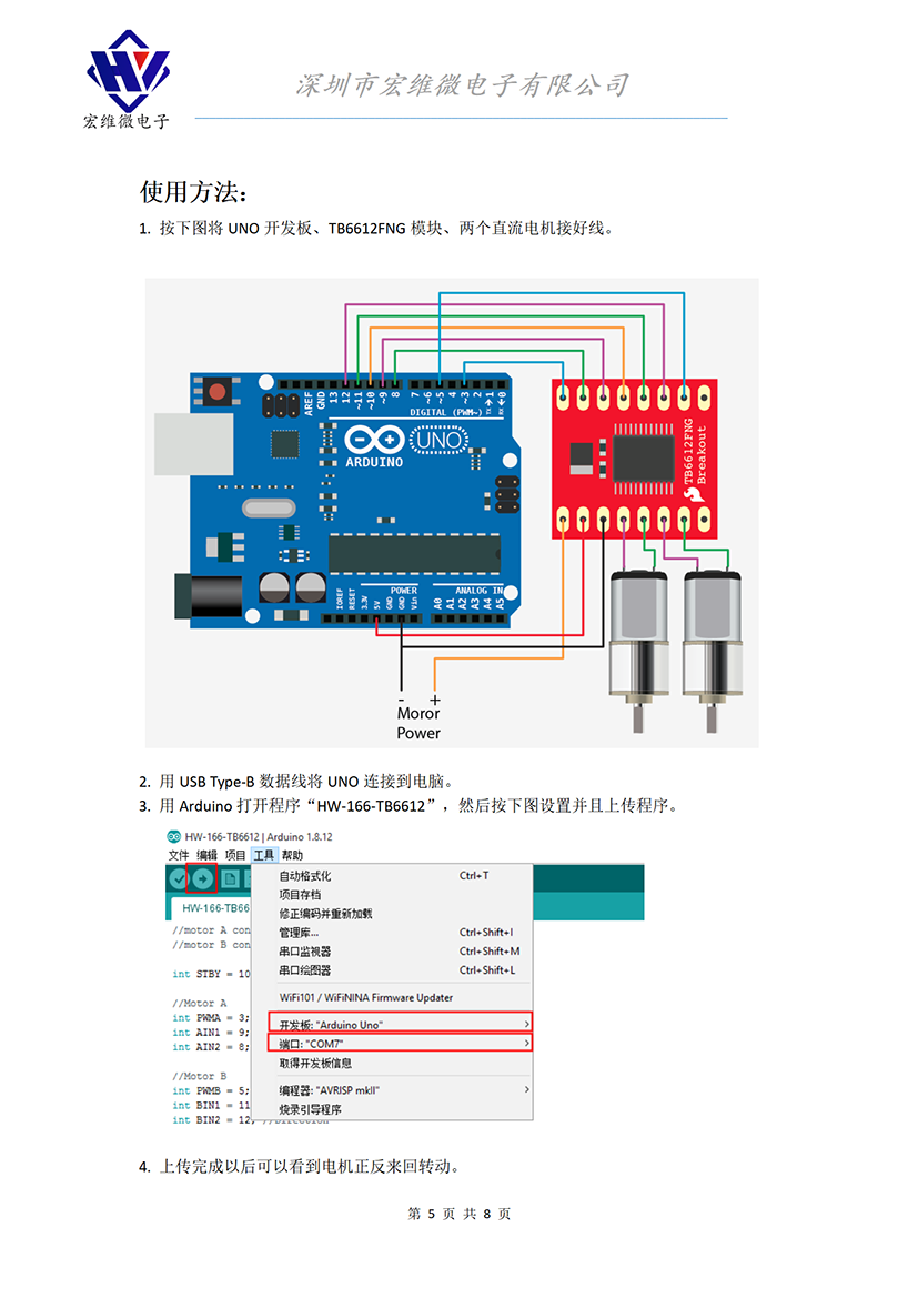 HW-166