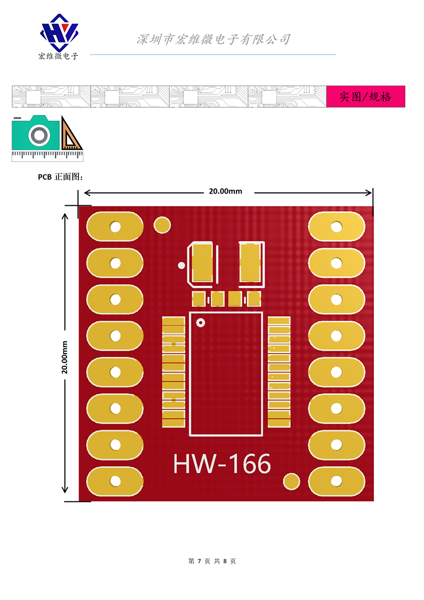 HW-166