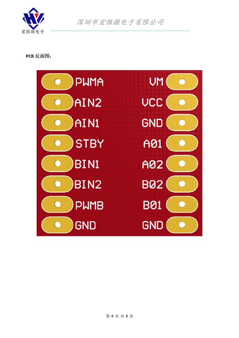 HW-166